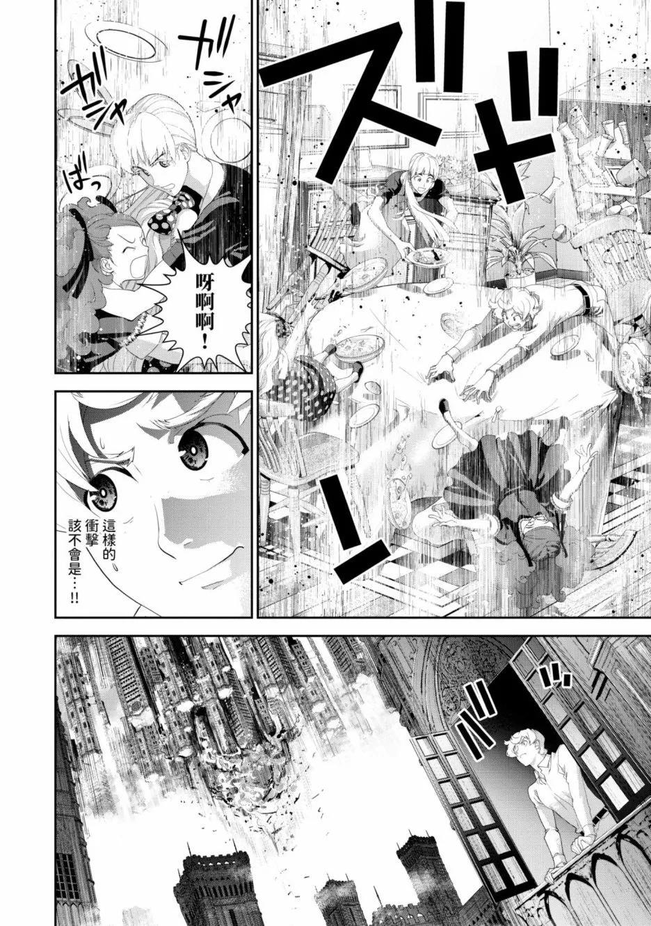 第 147 页