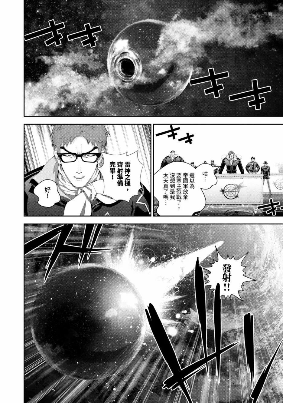 第 149 页