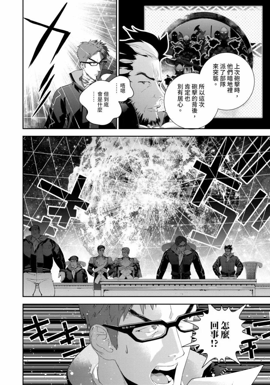 第 151 页
