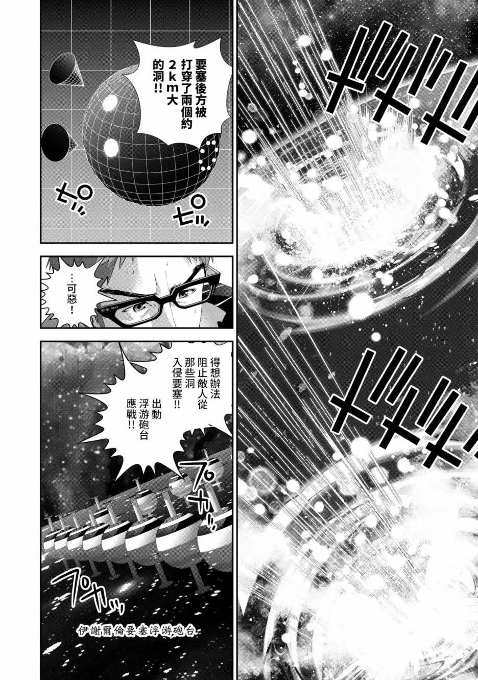 第 153 页