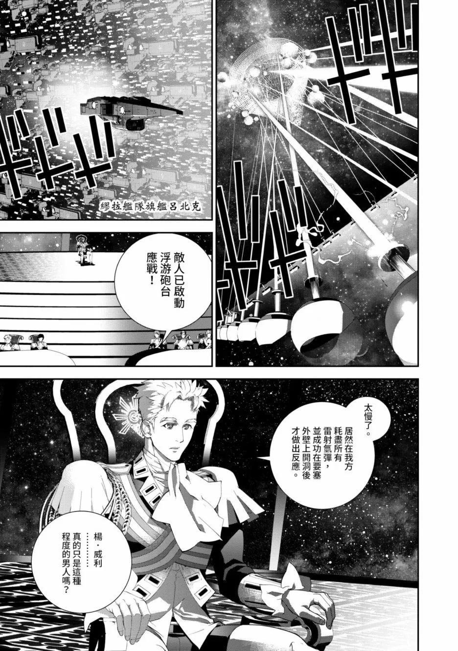 第 154 页