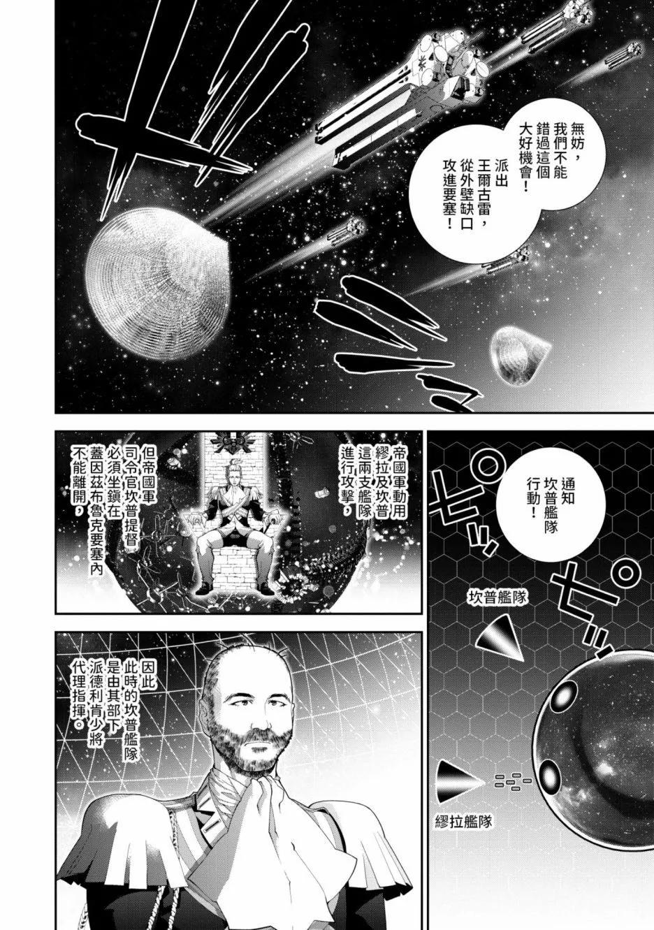 第 155 页
