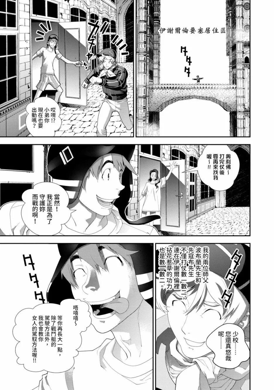 第 156 页