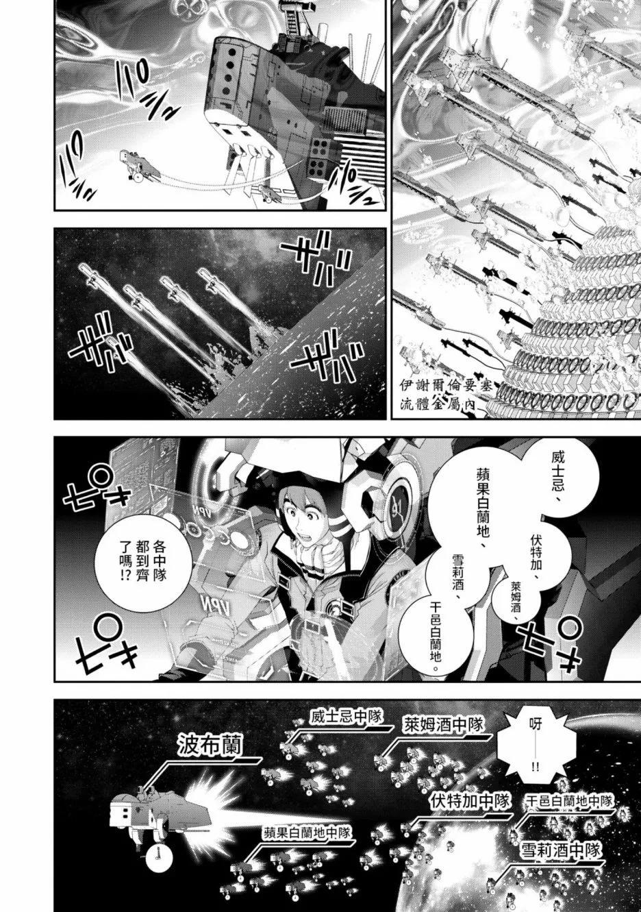 第 157 页