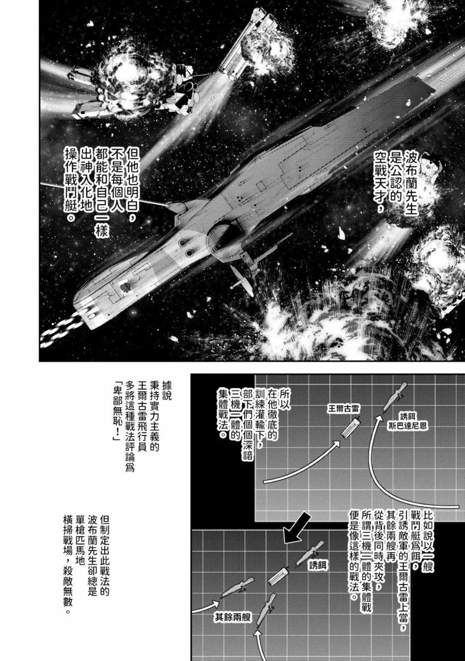 第 159 页