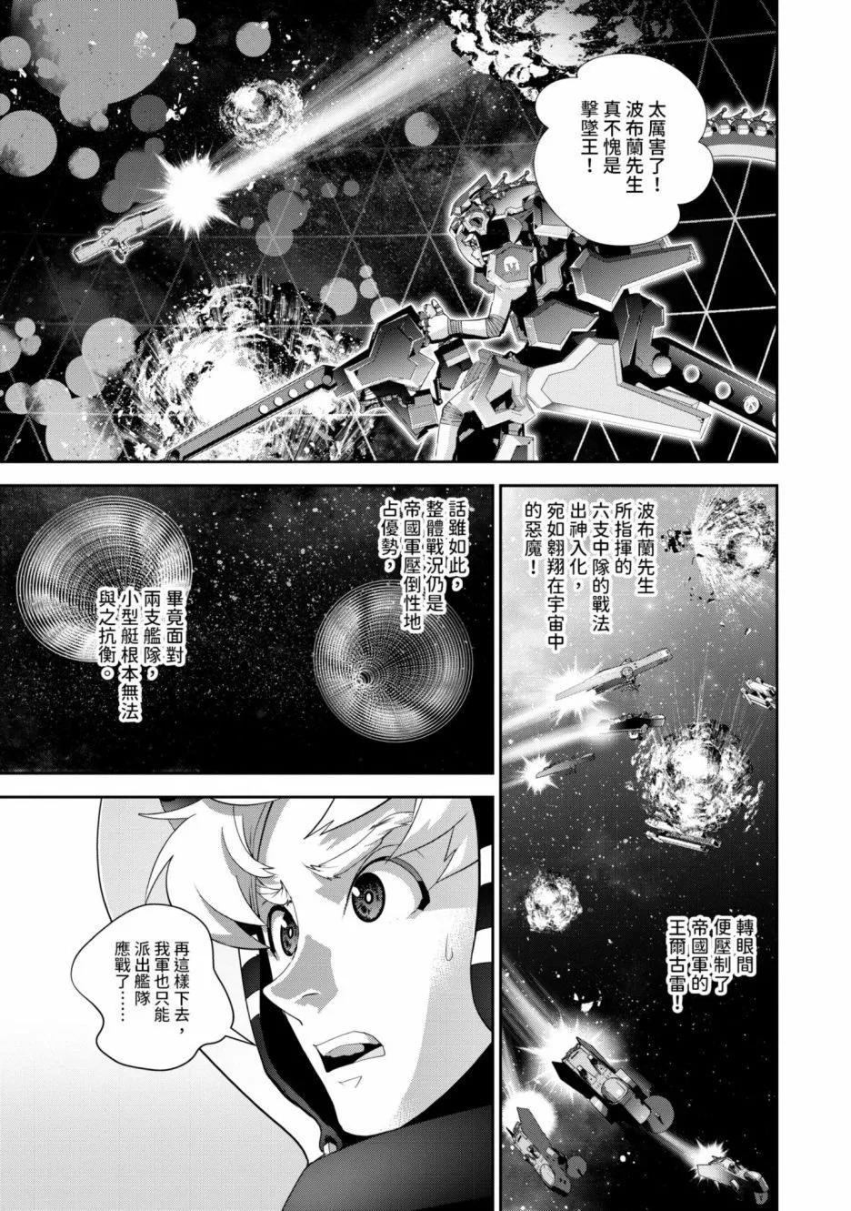 第 160 页