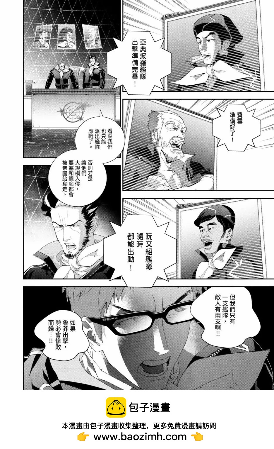 第 161 页