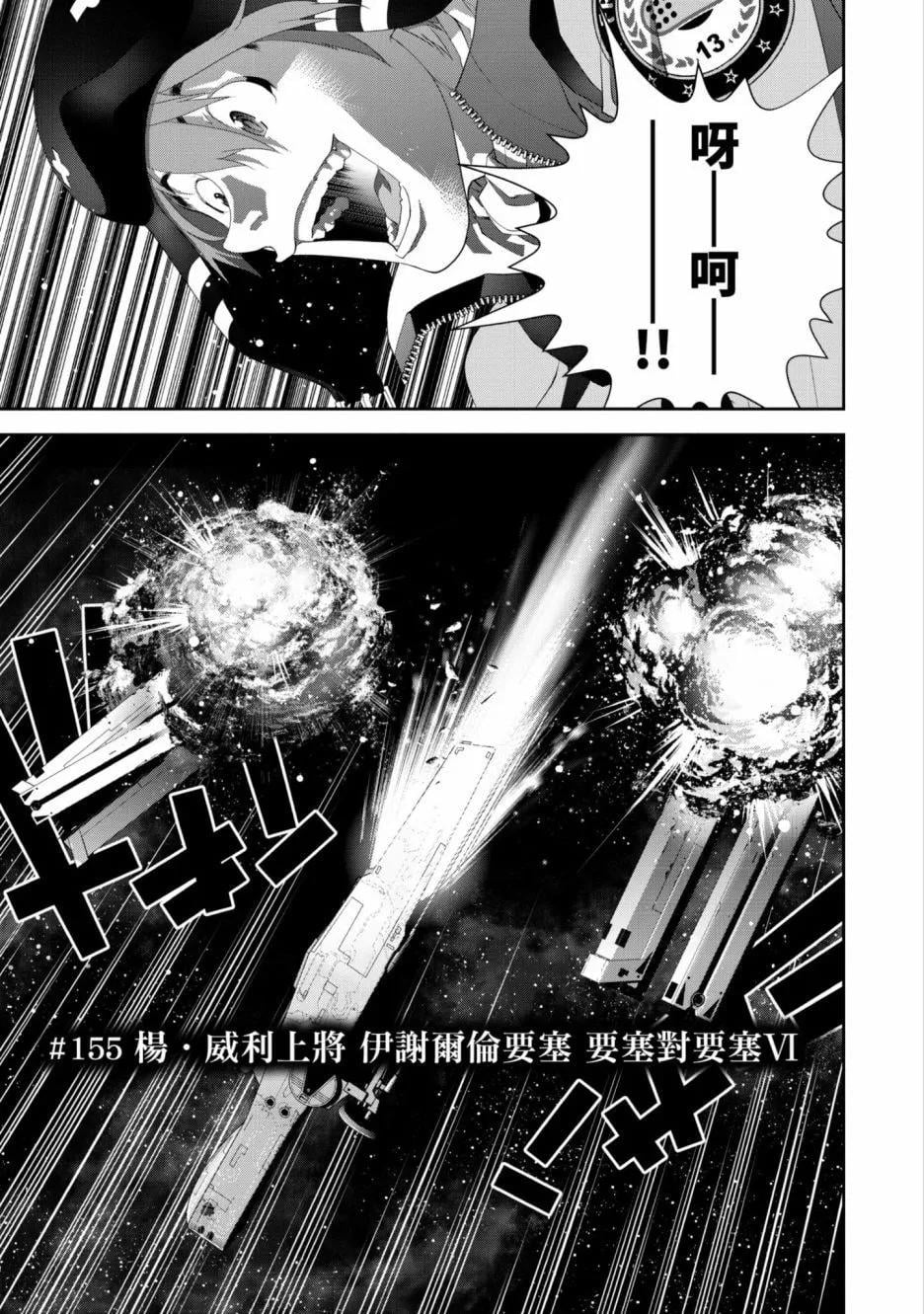 第 164 页