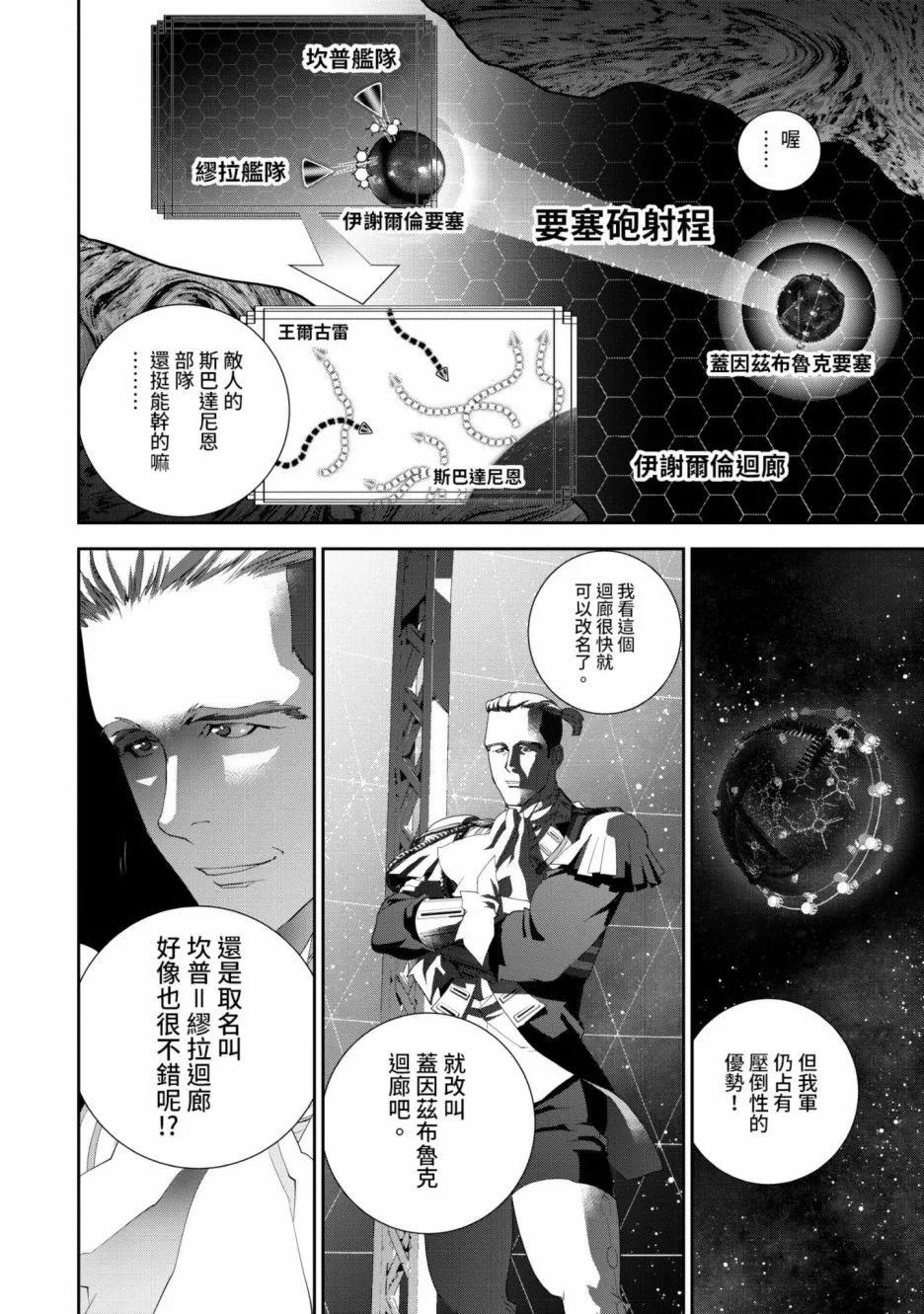 第 165 页