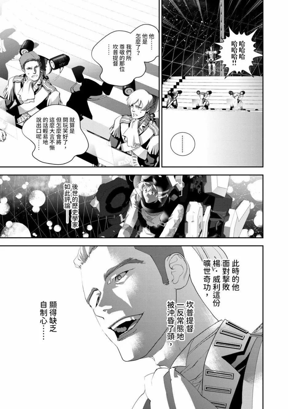 第 166 页