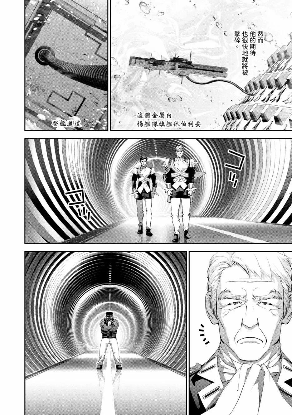 第 167 页