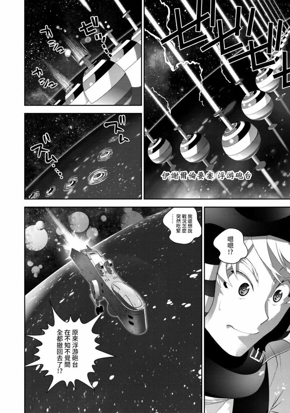 第 171 页