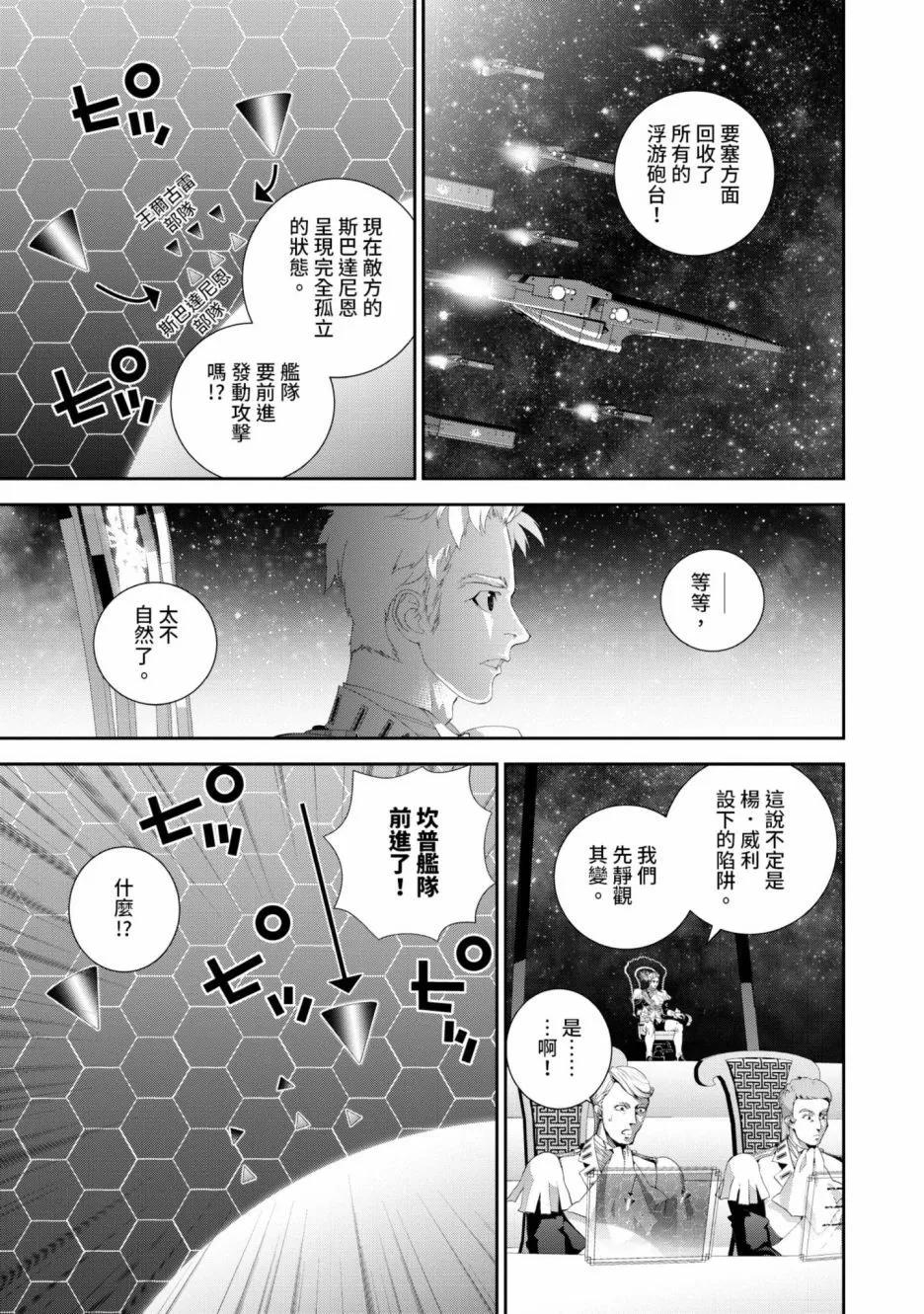 第 172 页