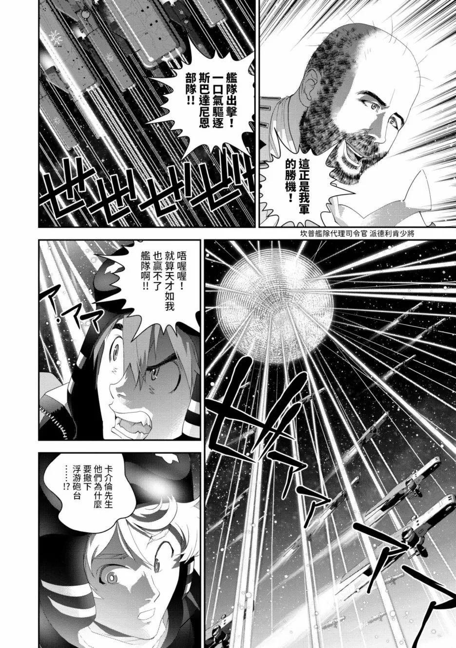 第 173 页