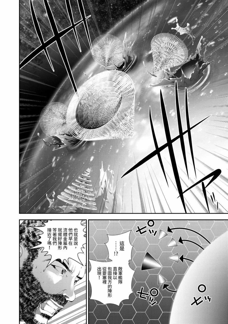 第 175 页