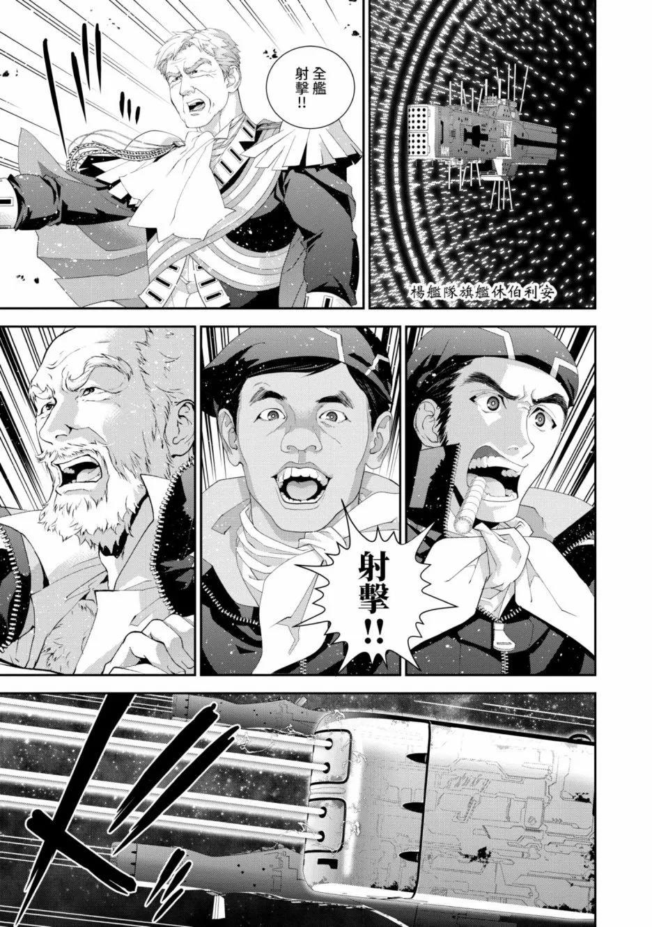 第 176 页