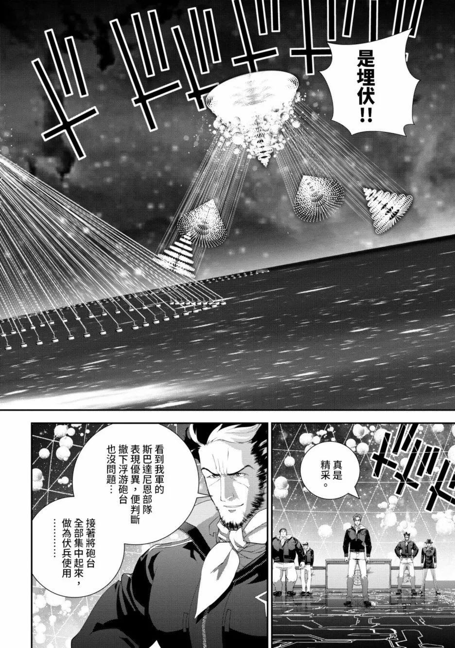 第 179 页