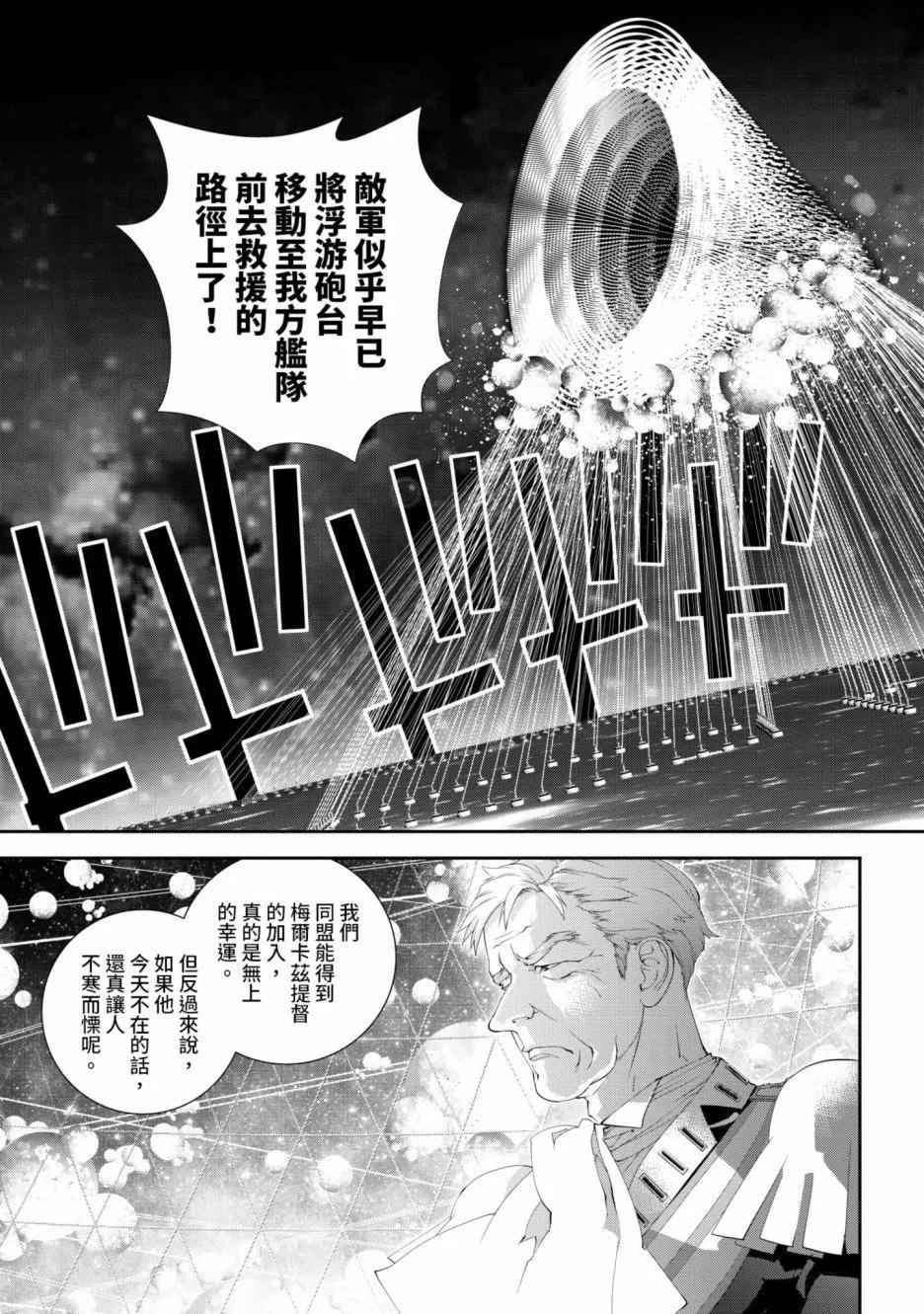 第 180 页