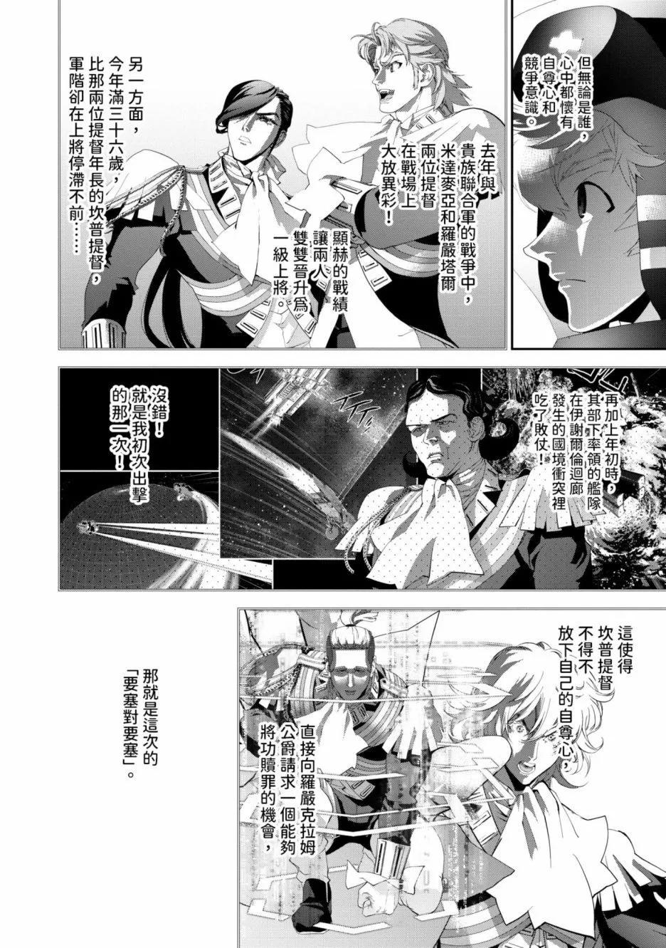 第 185 页