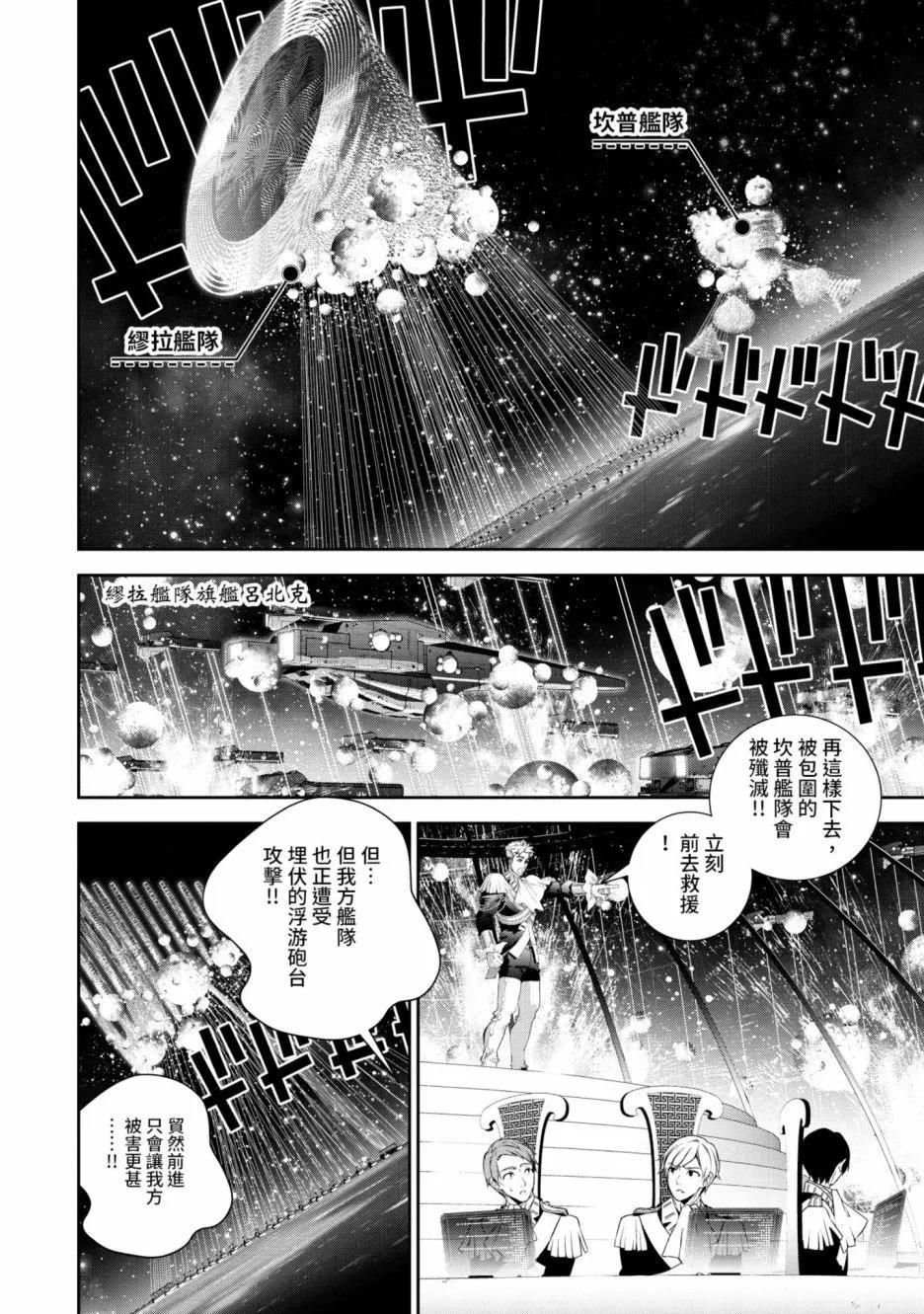 第 187 页