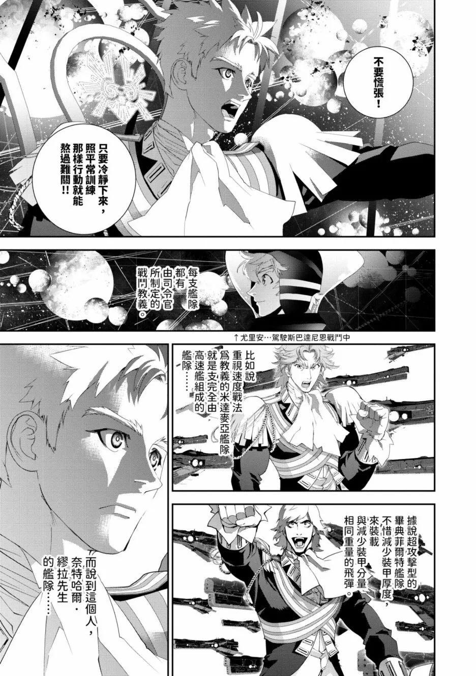 第 188 页