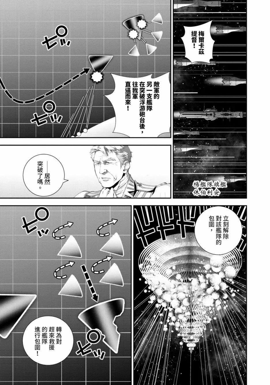第 190 页