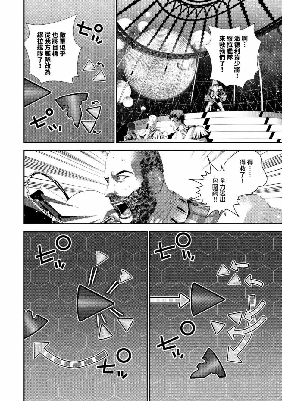 第 191 页