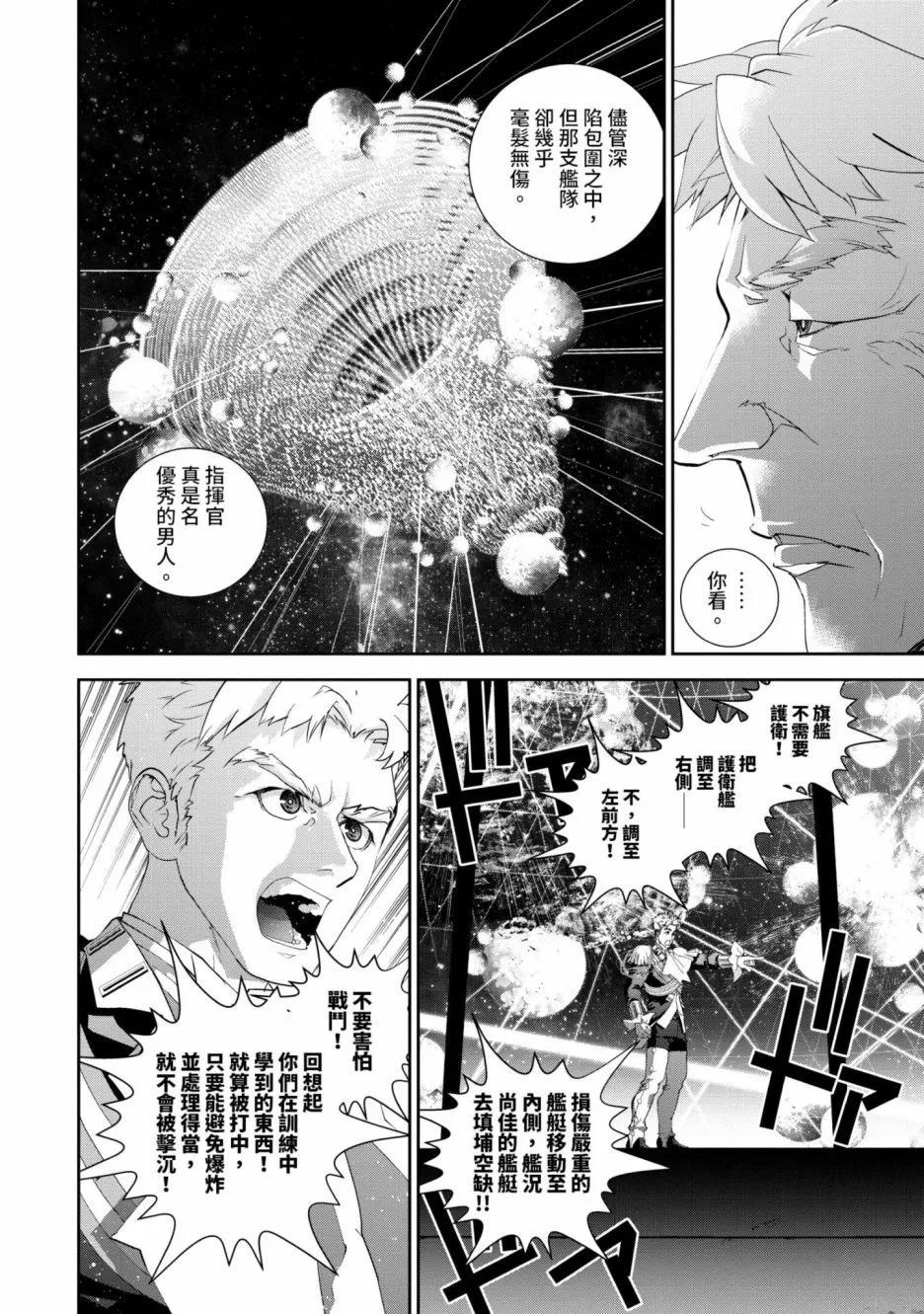 第 193 页