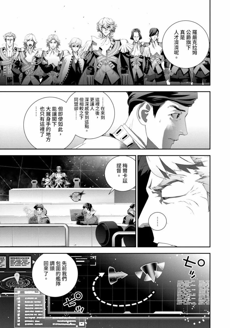 第 194 页