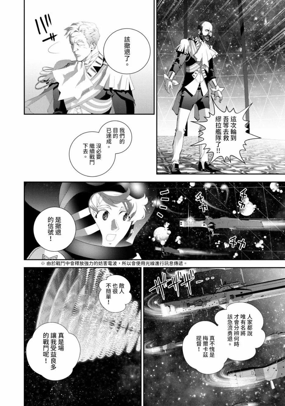 第 195 页
