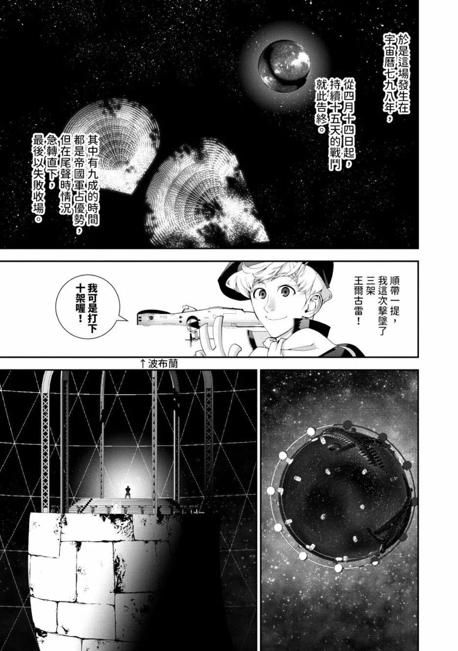 第 196 页