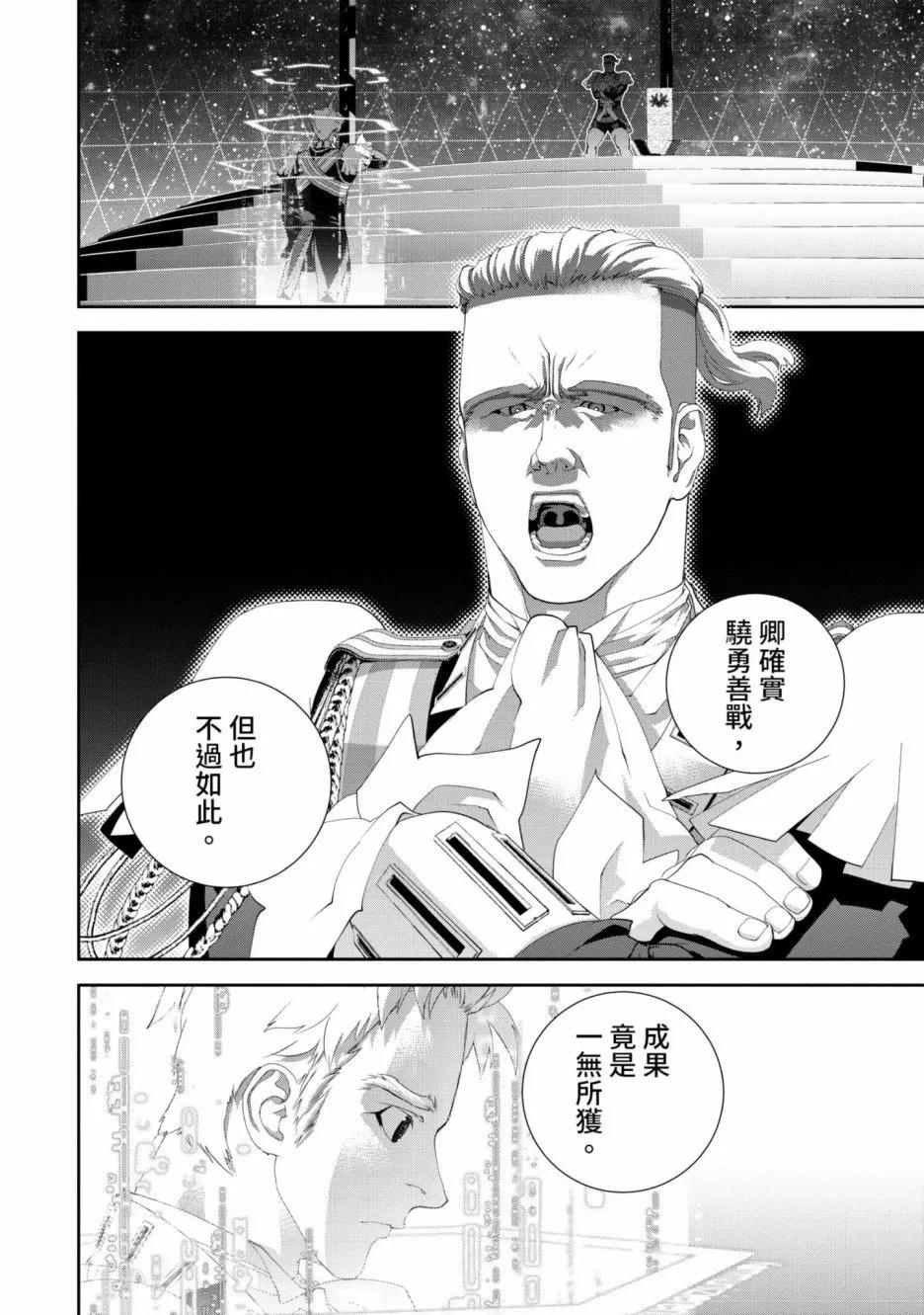 第 197 页
