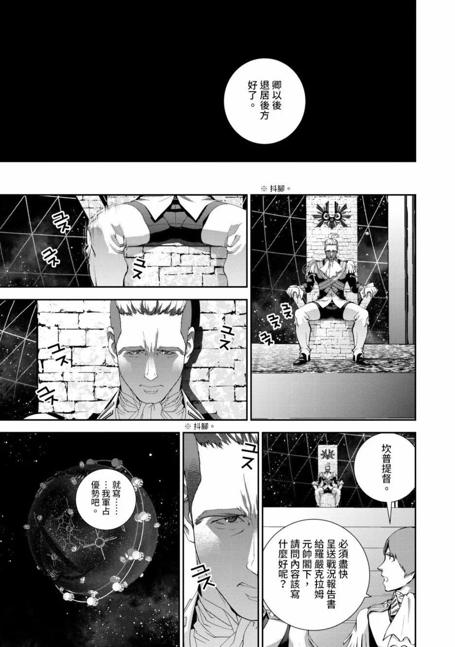 第 198 页