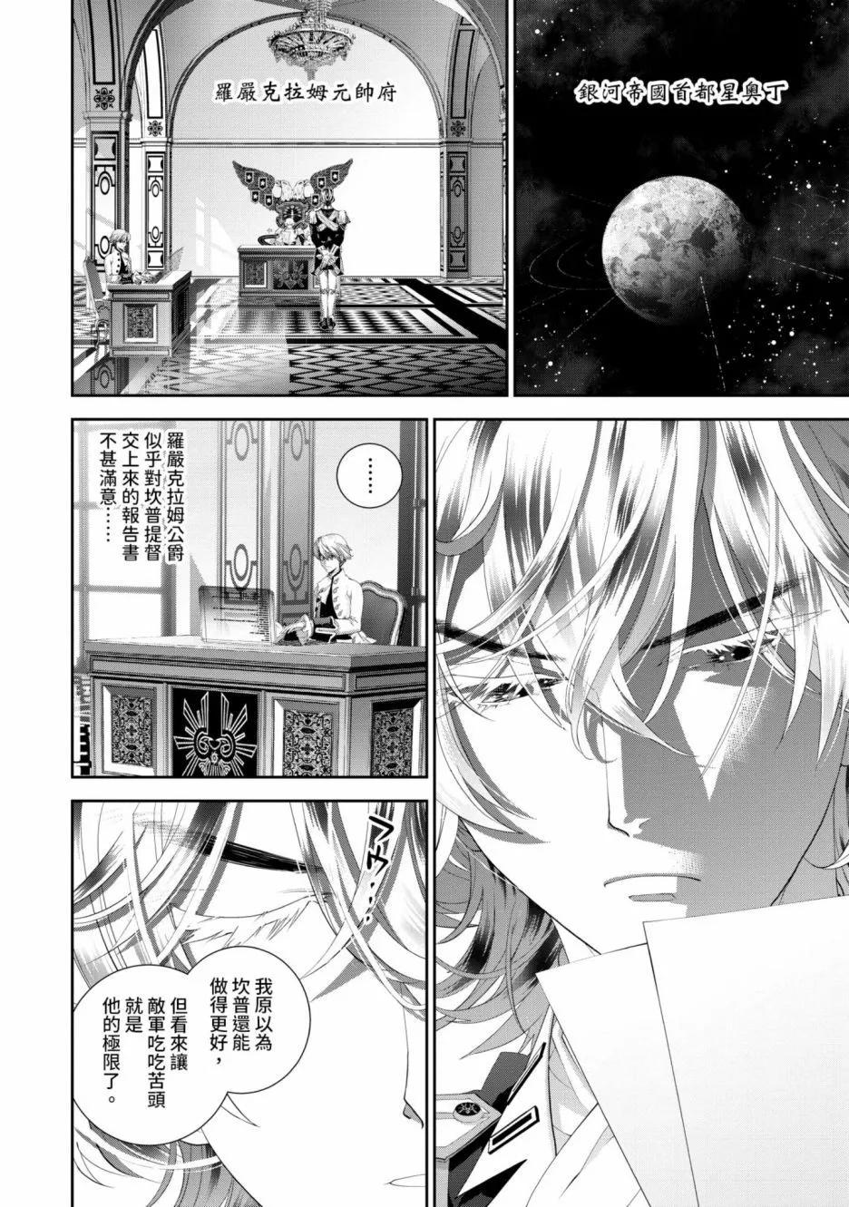 第 199 页