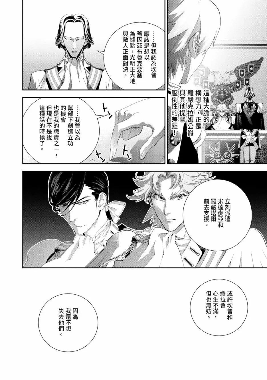 第 201 页