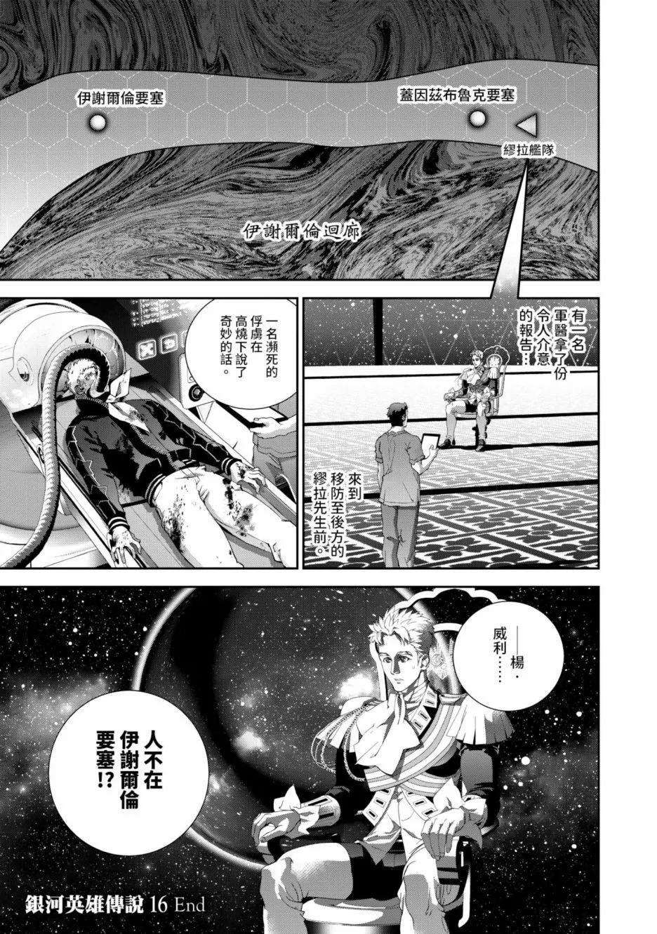 第 202 页