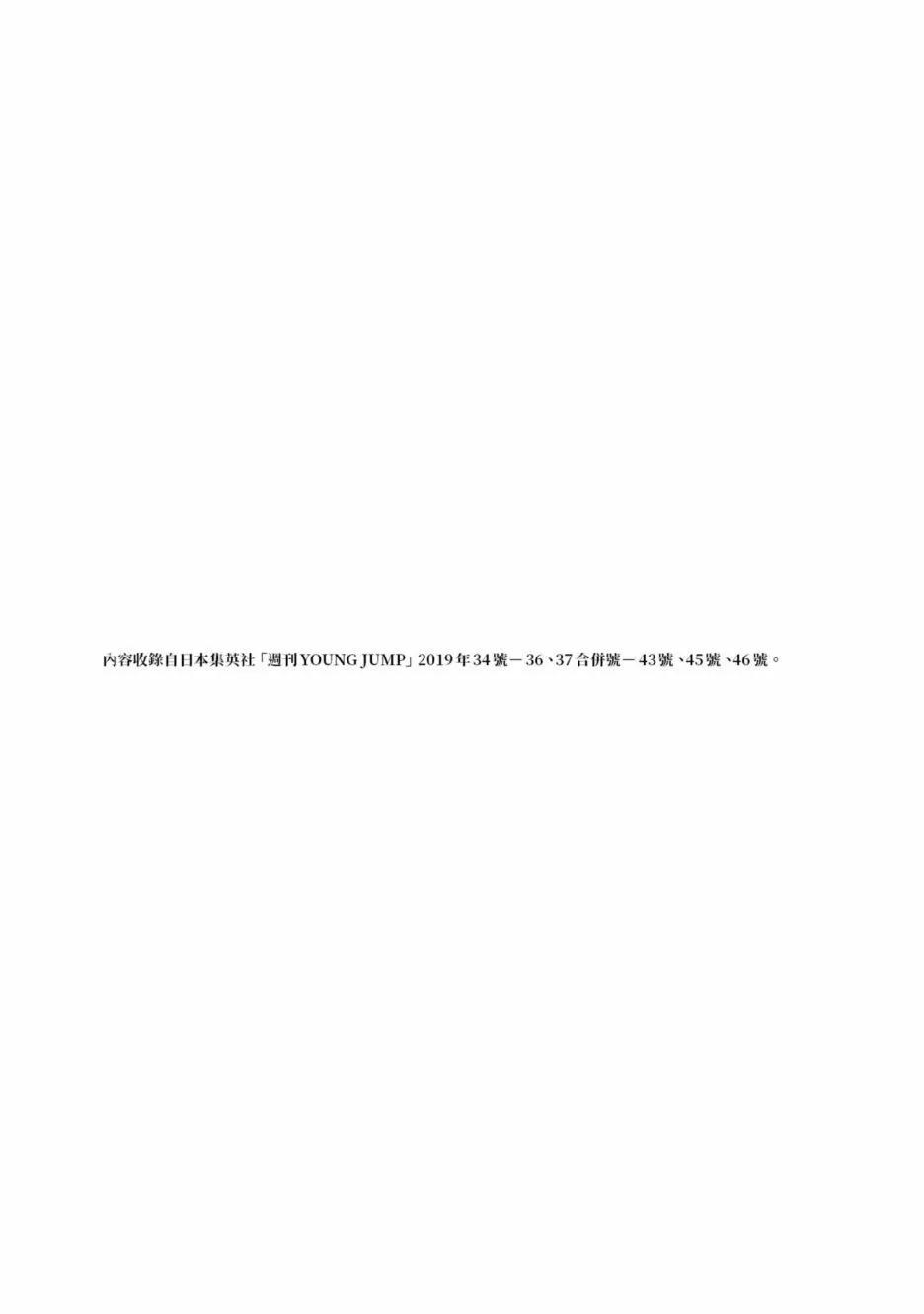 第 206 页