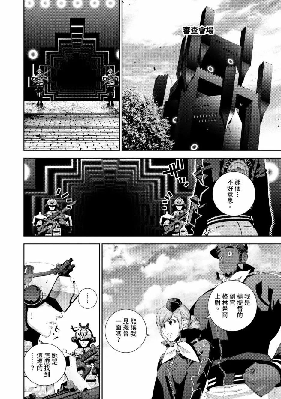 第 27 页
