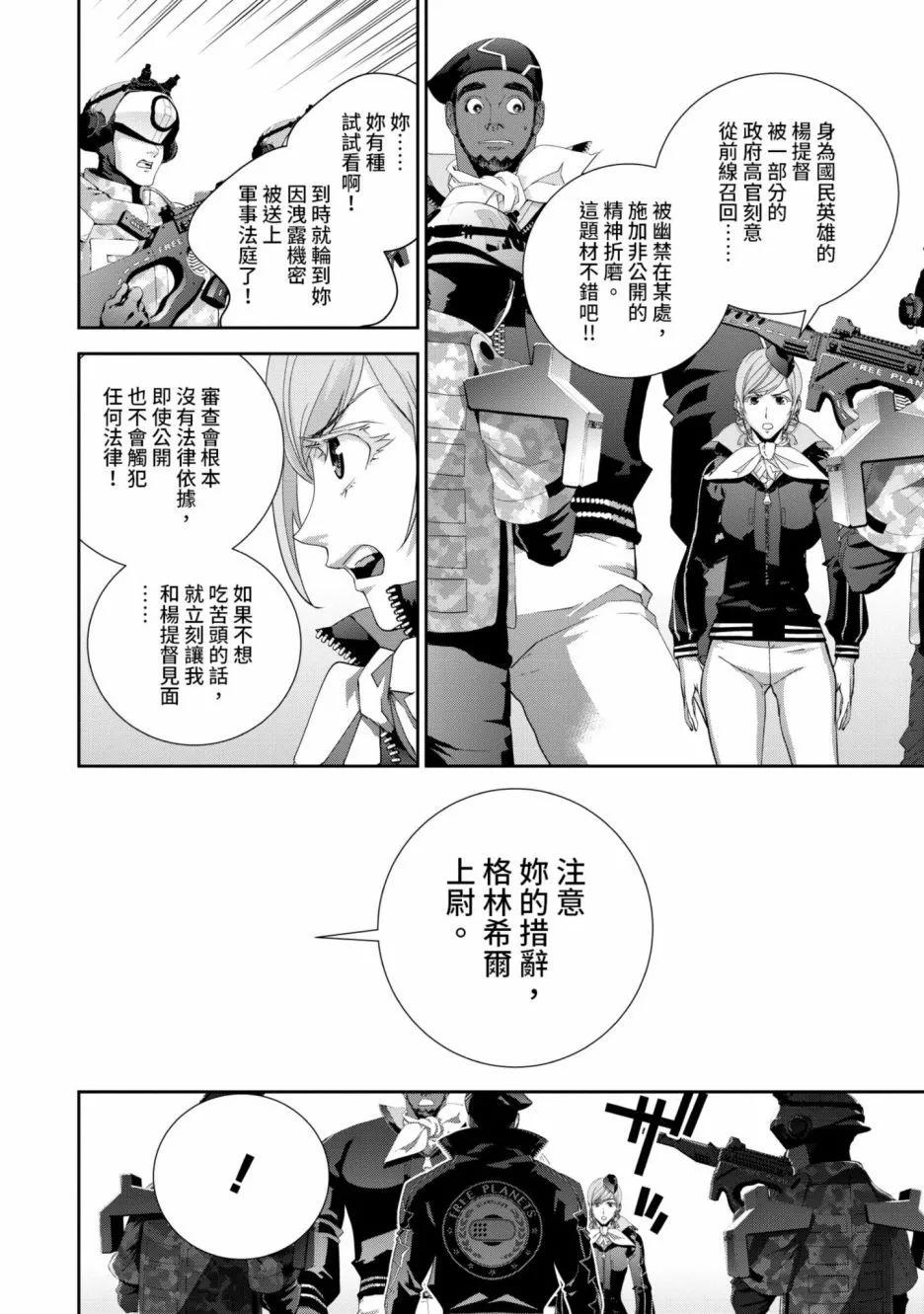 第 29 页
