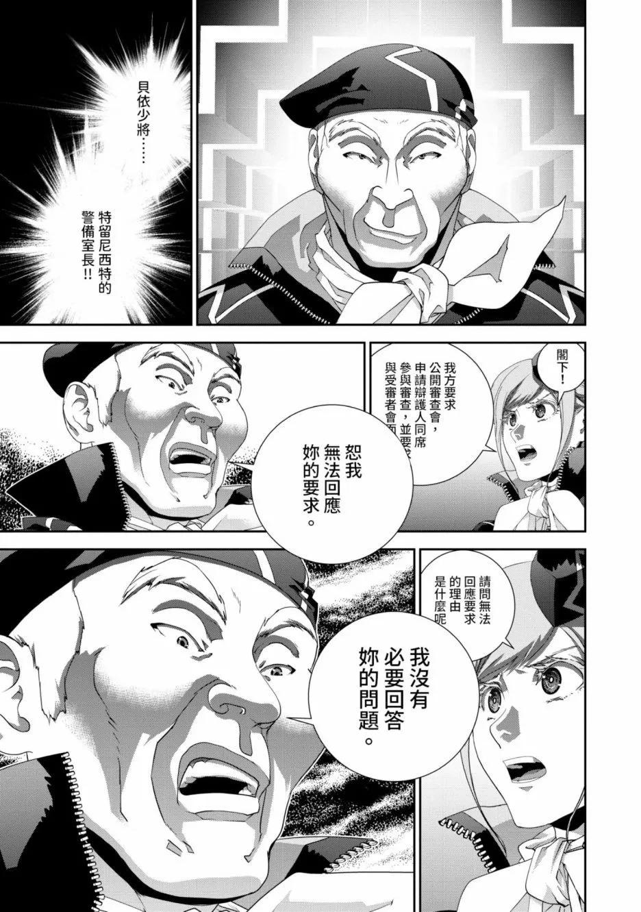 第 30 页