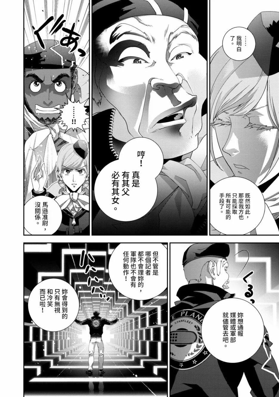 第 31 页