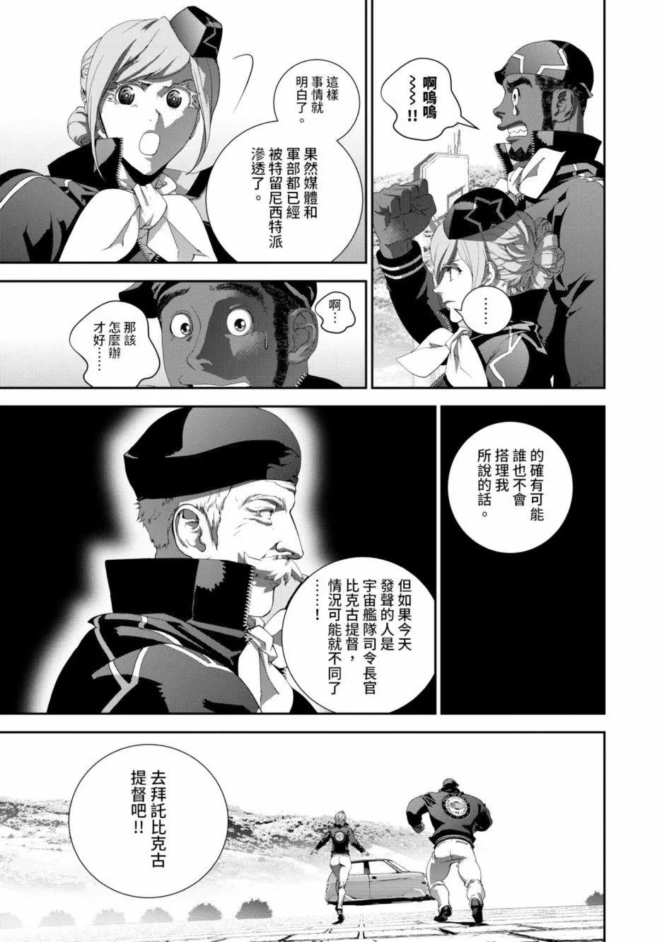 第 32 页