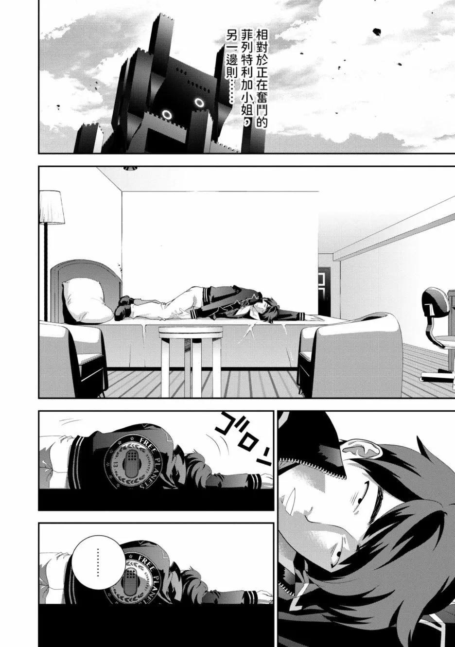 第 33 页