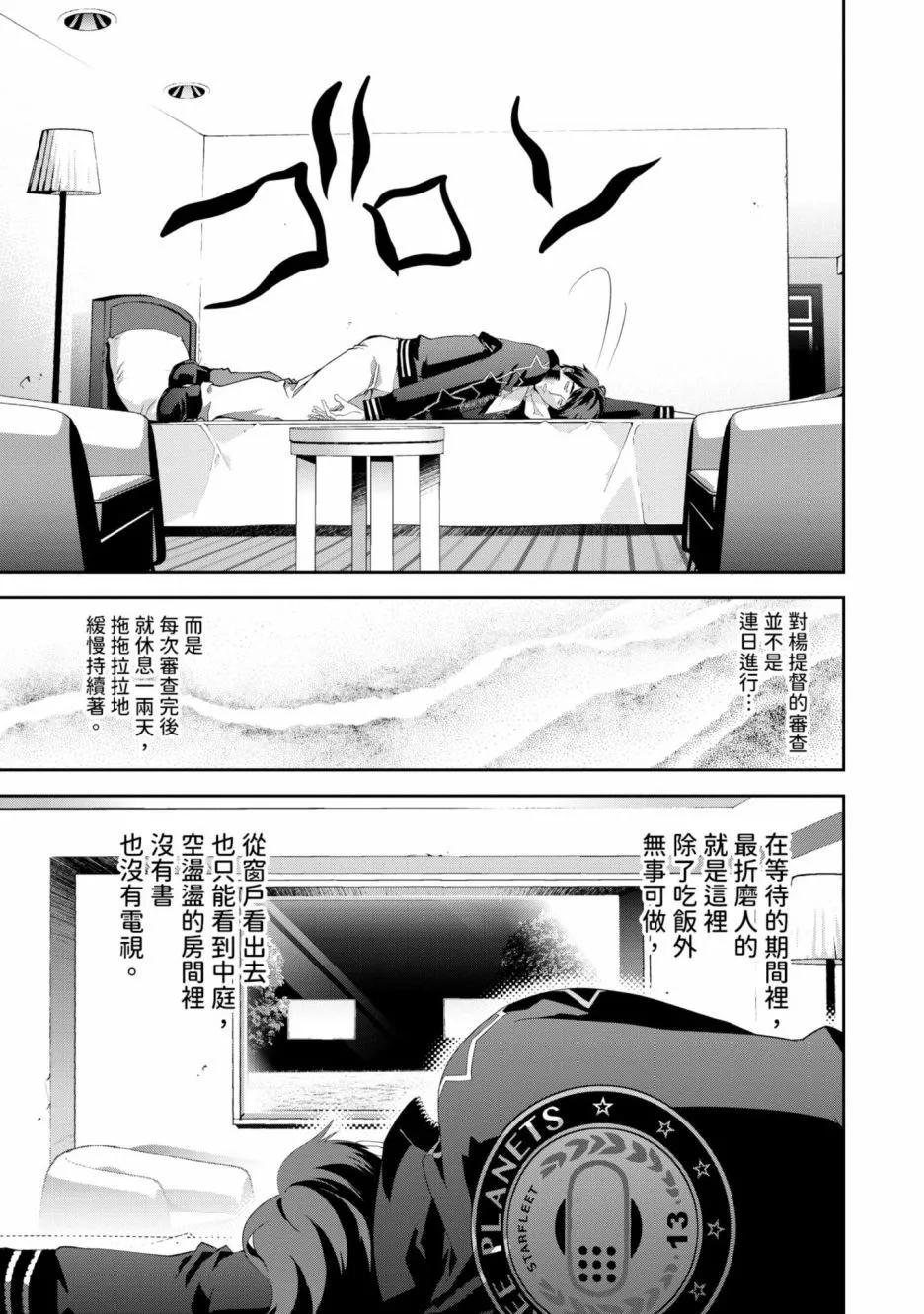 第 34 页