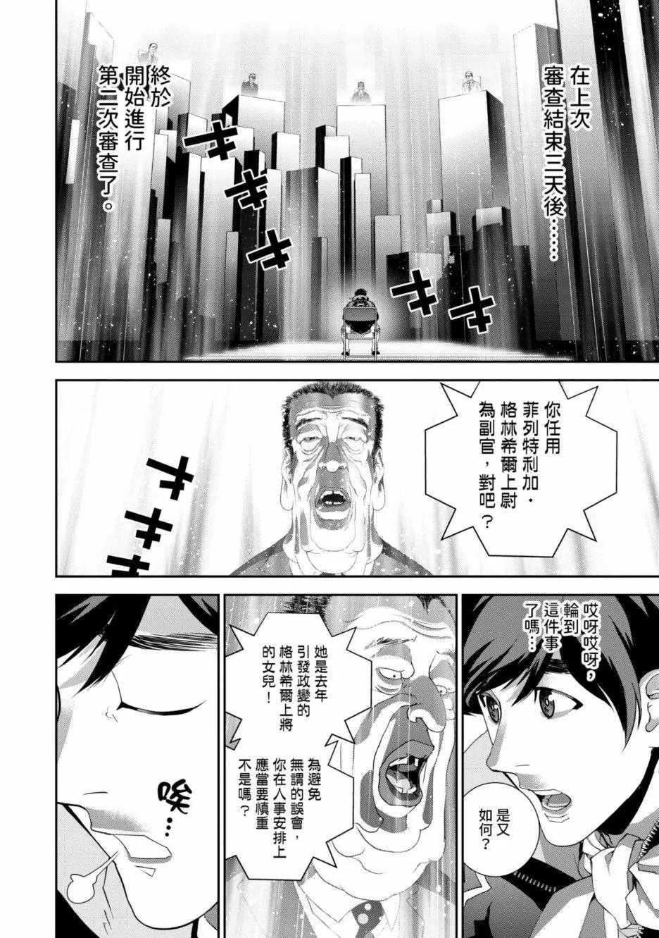 第 35 页