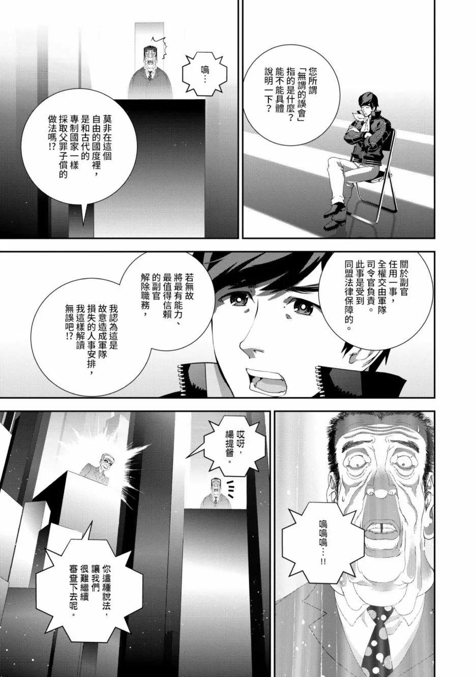 第 36 页