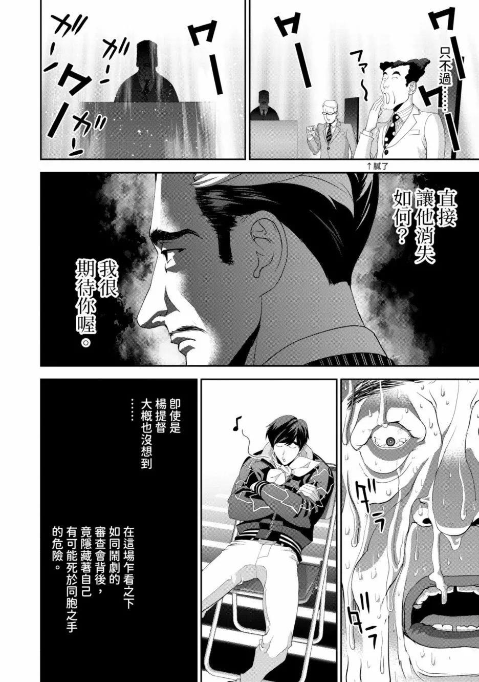 第 39 页