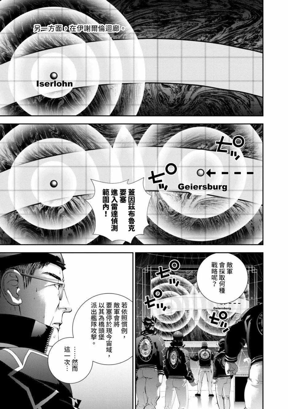 第 40 页