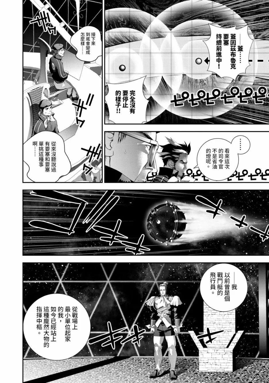 第 41 页