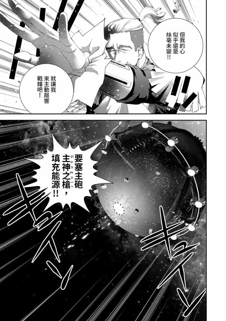 第 42 页